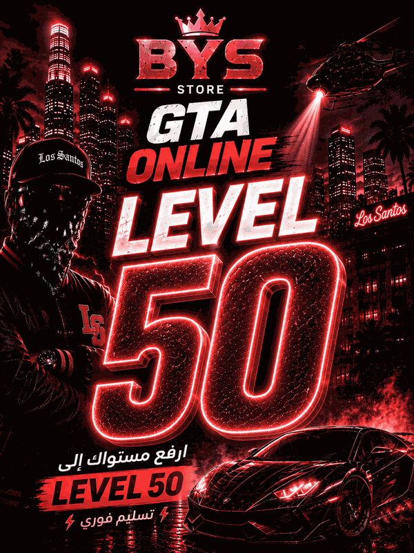 50 Level Up